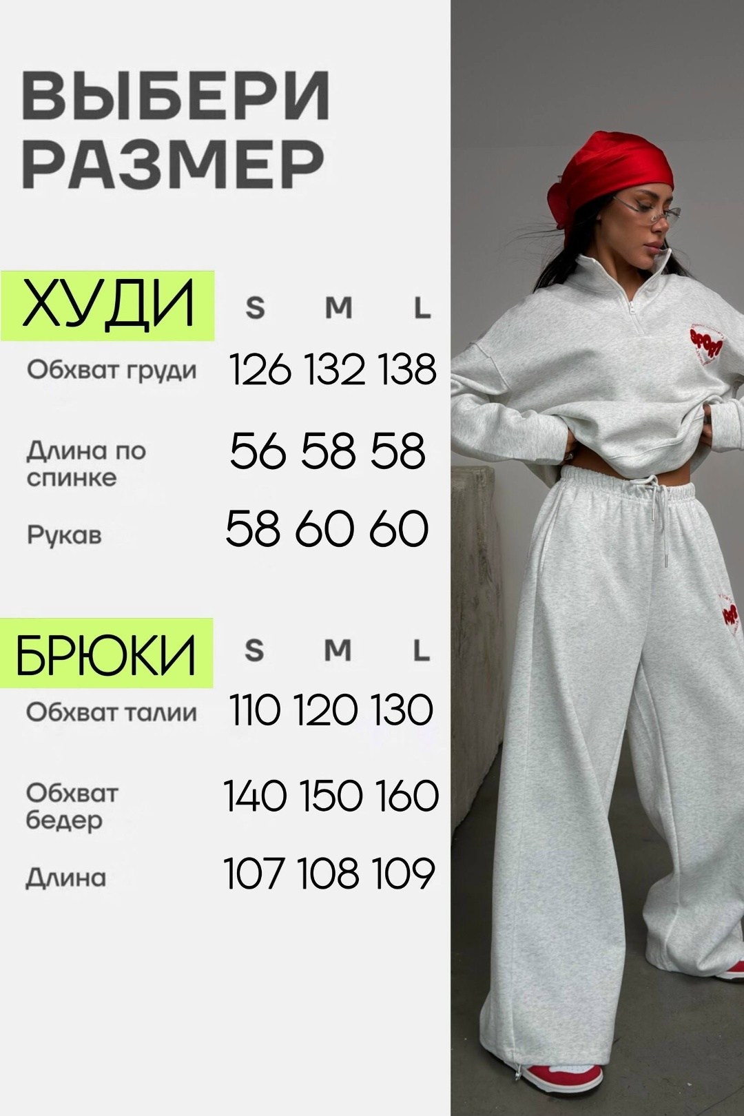 костюм спортивный,женский спортивный костюм,женский костюм,спортивный костюм женский на флисе,спортивные костюмы оверсайз