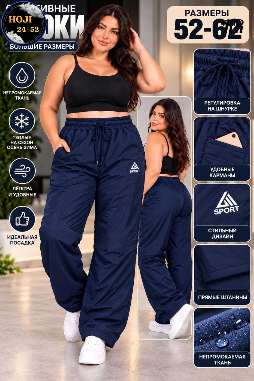 брюки на синтепоне,брюки зимние болоневые утепленные vb fashions,женские спортивные штаны из плащевки на флисе,брюки зимние болоневые утепленные vb fashions цвет черный,штаны на синтепоне