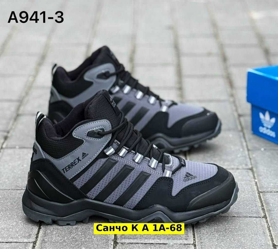кроссовки зимние adidas terrex,кроссовки adidas зимние,кроссовки мужские adidas зимние,кроссовки adidas,кроссовки зимние мужские