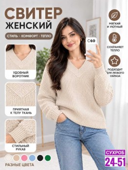 Туника
