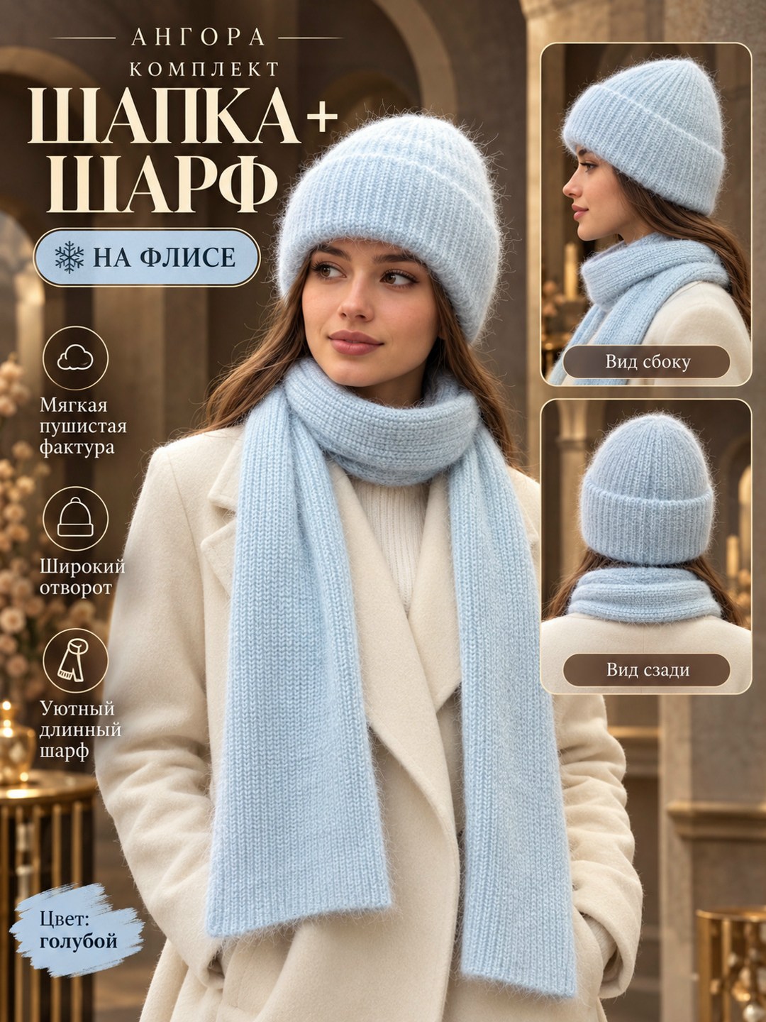 комплект шапка и шарф,шапка с шарфом,комплект шапки,вязаные шапка с шарфом,женский комплект шапка с шарфом