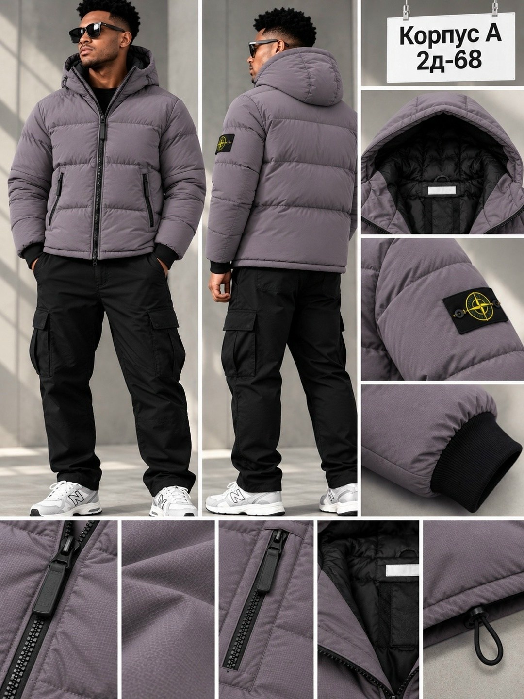 stone island,stone island jackets,stone island crinkle reps,stone island пуховик,куртка зимняя мужская stone island