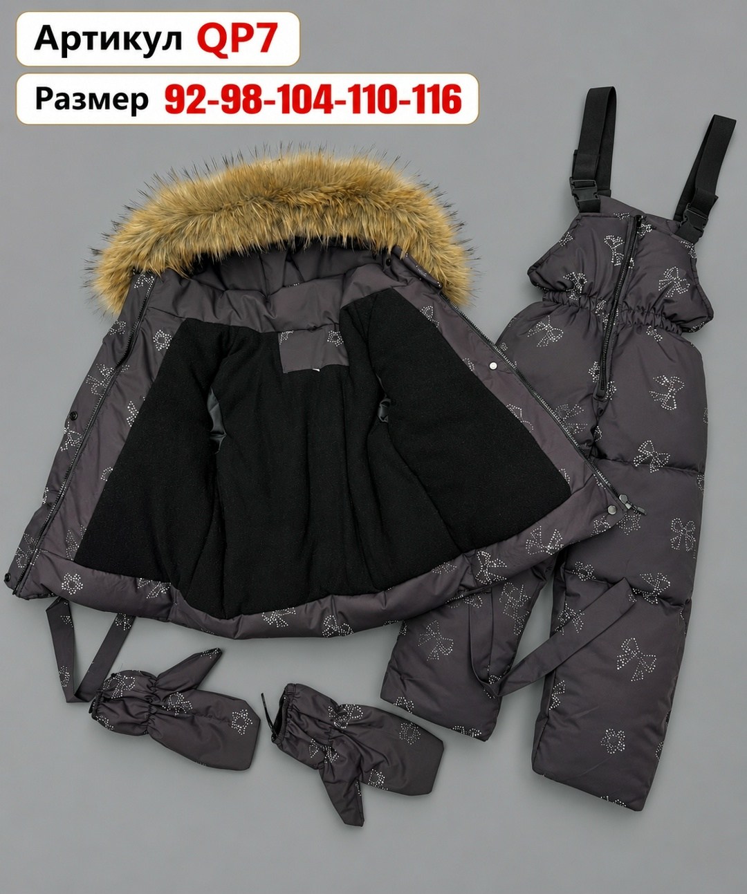 зимний костюм для девочки 92-116,костюм хлопок размеры 92-98-104-110-116 подкладка флис,зимний костюм для девочек,зимний костюм,зимний детский костюм