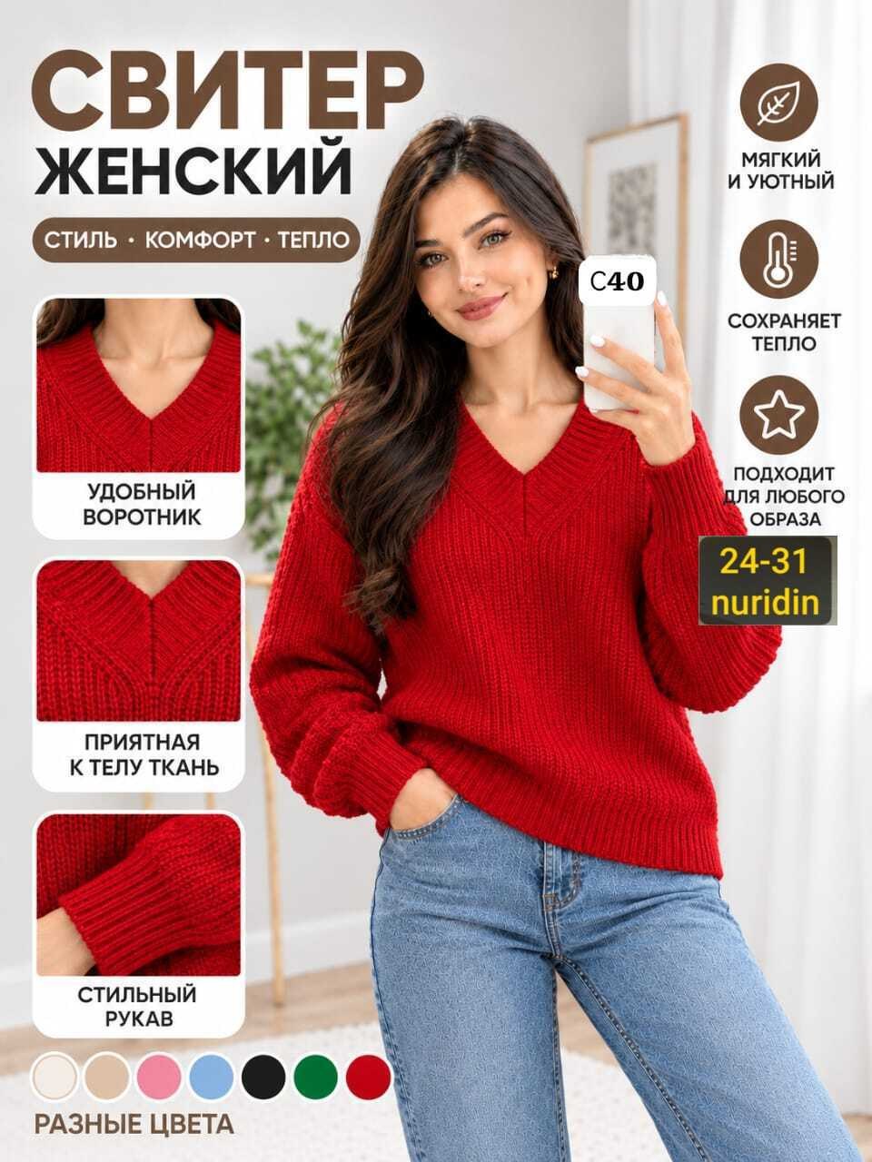 пуловер женский vay бежевый,бежевый джемпер,женские джемпера,пуловер женский,вязаные кофты женские