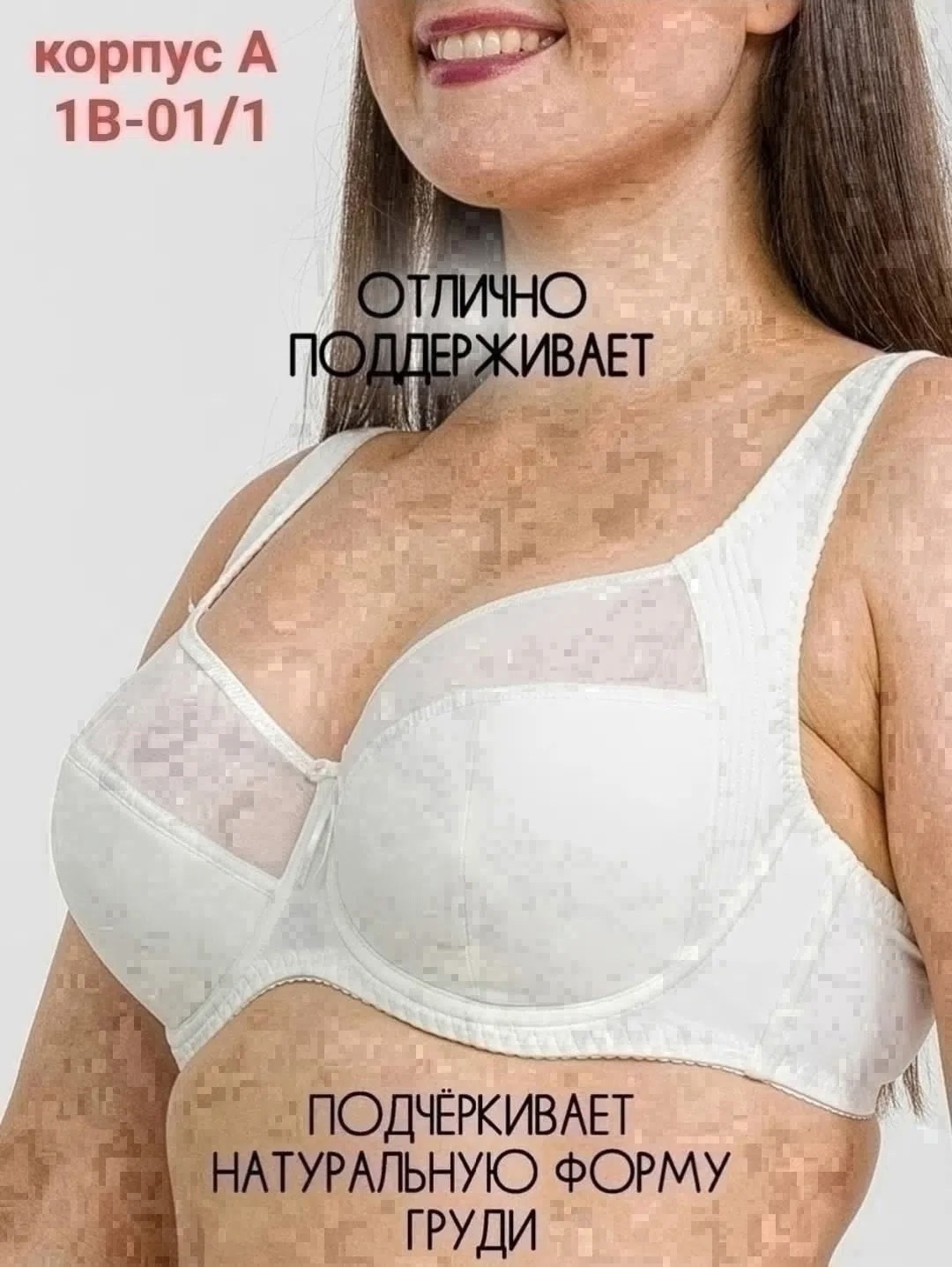 бюстгальтер женские,бюстгальтер,бюстгальтер большие размеры на косточках,модели бюстгальтера,бюстгалтер женский