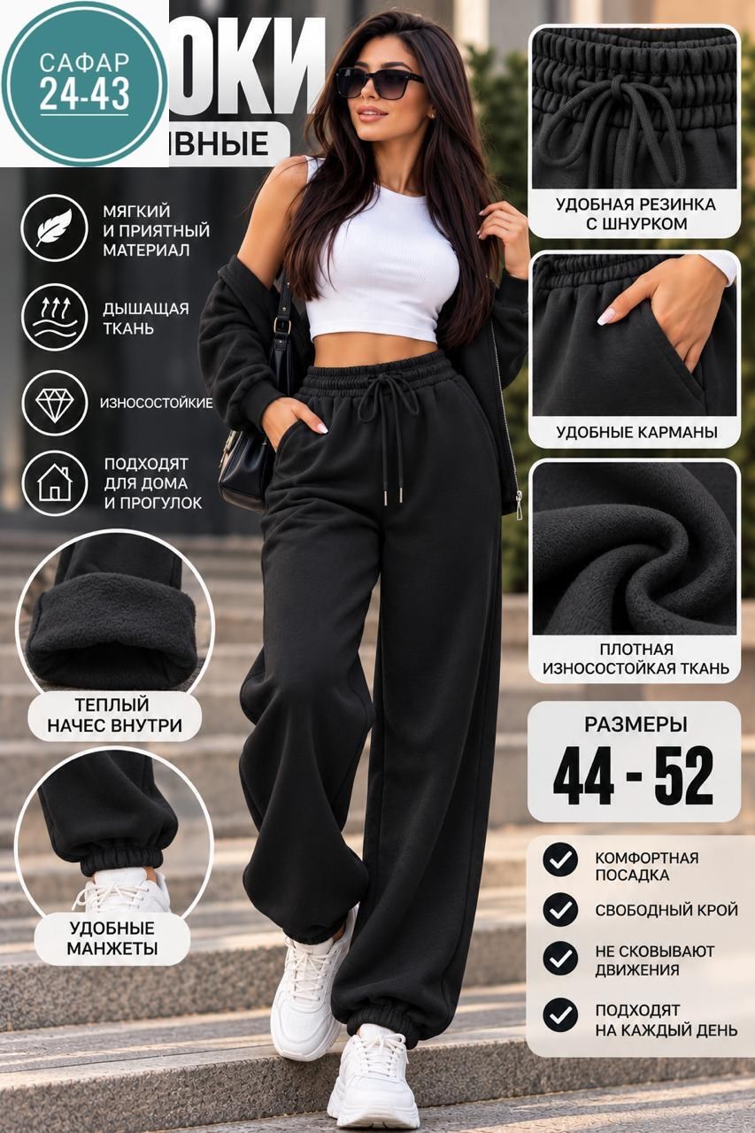 брюки трубы спортивные утепленные glam woman 176303170,спортивные брюки,брюки трубы спортивные теплые glam woman,широкие спортивные брюки,брюки трубы спортивные утепленные glam woman цвет серый меланж
