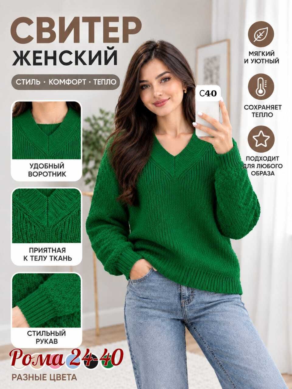 пуловер женский,женские джемпера,бежевый джемпер,свитера женские,джемпер