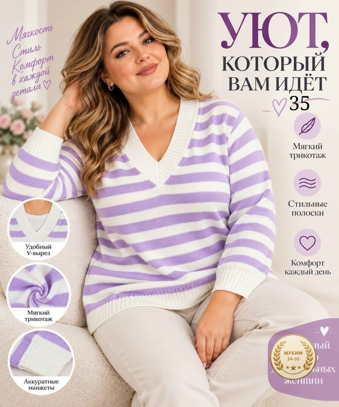 кофта женская,женский свитер в полоску,джемпер пуловер,джемпер в полоску,полосатый свитер
