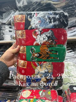 Носки