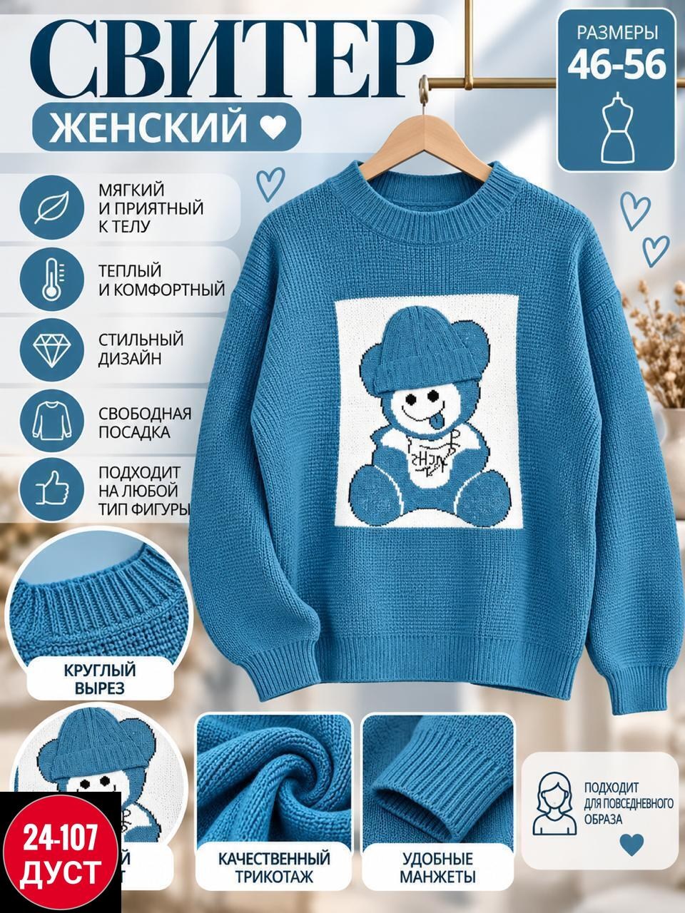 свитер для девочки,женские вязаные свитера,джемпер для девочек,свитера женские,детский свитер