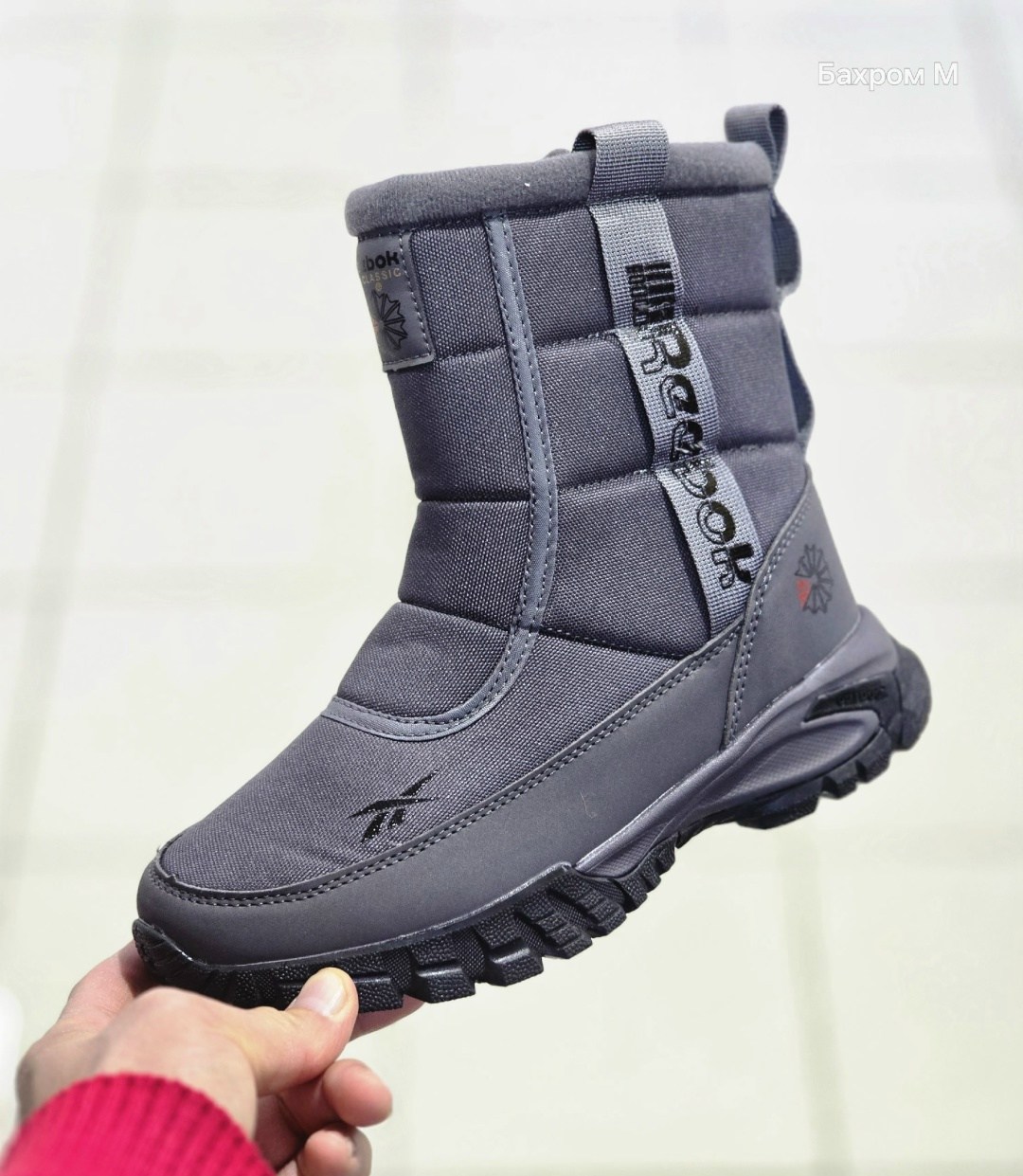 дутики reebok,зимние сапоги reebok,мужской дутики,,мужские зимние дутики