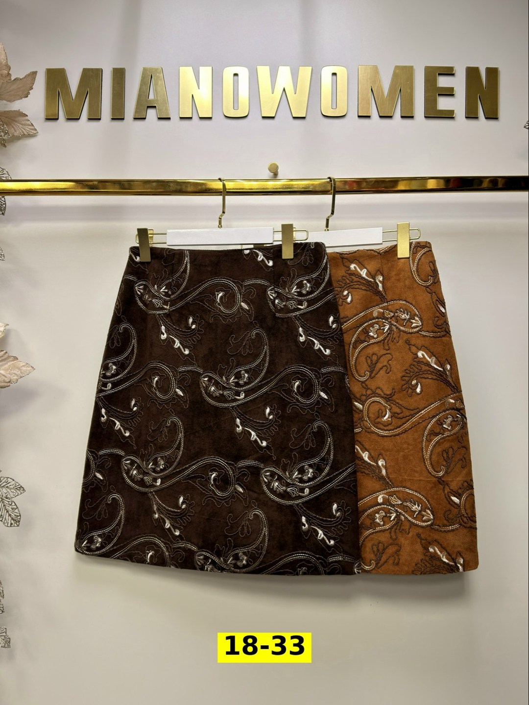юбки женские,модели юбки,юбка стильная,трикотажная юбка,коричневая юбка