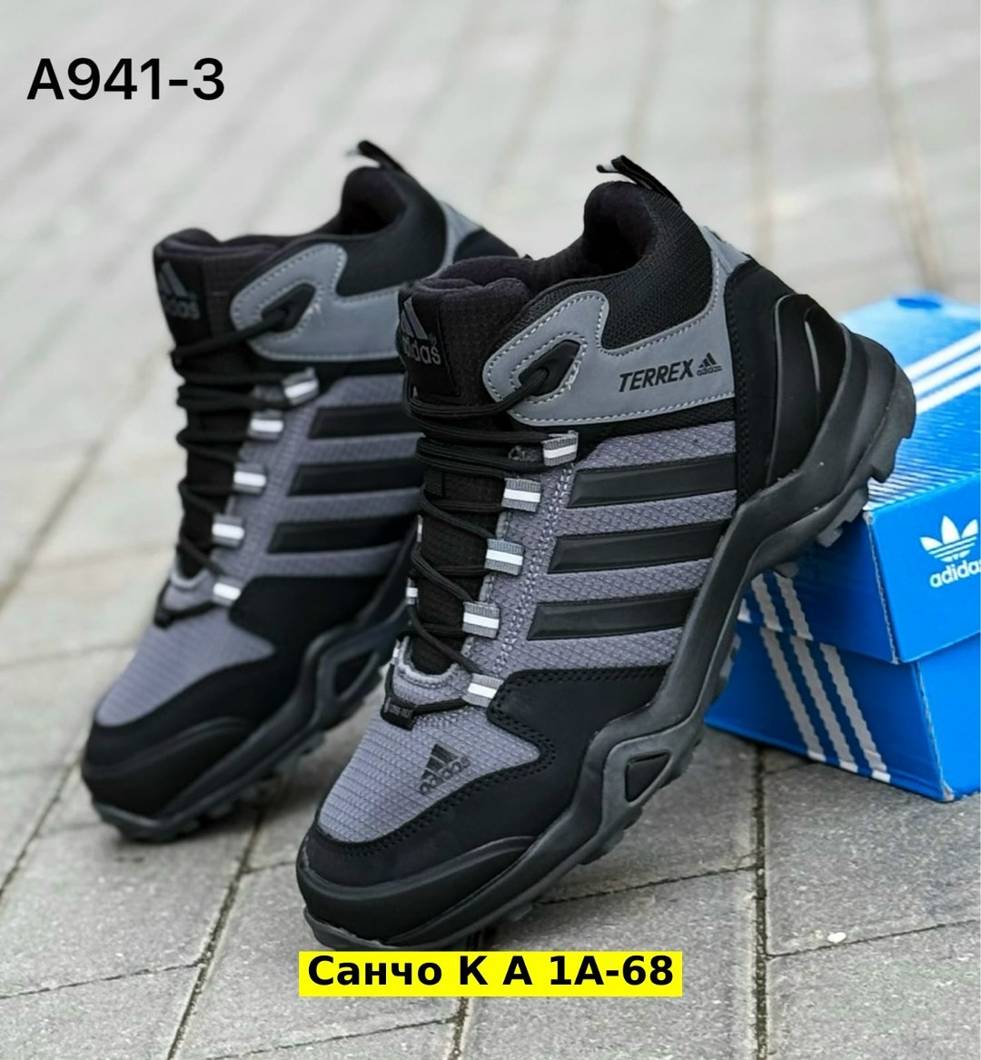 кроссовки зимние adidas terrex,кроссовки adidas зимние,кроссовки мужские adidas зимние,кроссовки adidas,кроссовки зимние мужские