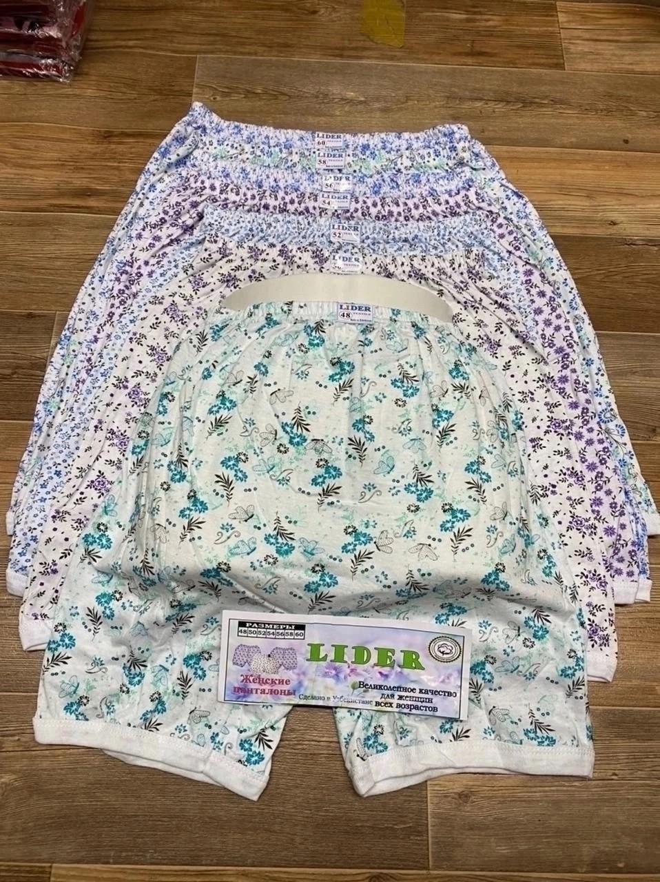 панталоны женские,комплект панталон,al&ir textile ivanovo набор хлопковых панталон,панталоны женские gl524-2,комплект трусов панталоны