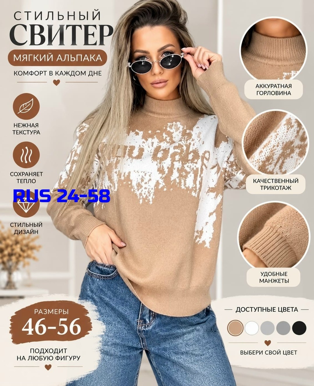 свитер женский,женские кофты,кофта женская свитер,свитер,кофта