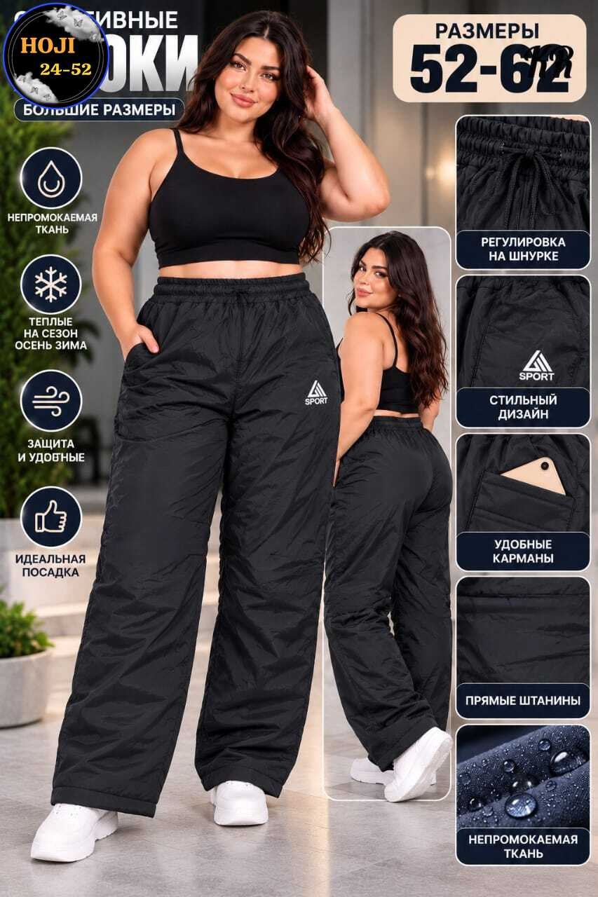 брюки на синтепоне,брюки зимние болоневые утепленные vb fashions,женские спортивные штаны из плащевки на флисе,брюки зимние болоневые утепленные vb fashions цвет черный,штаны на синтепоне