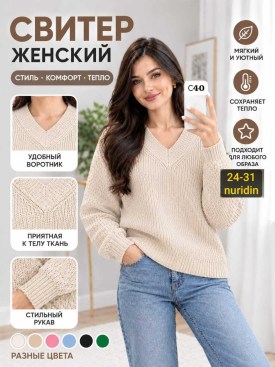 Туника