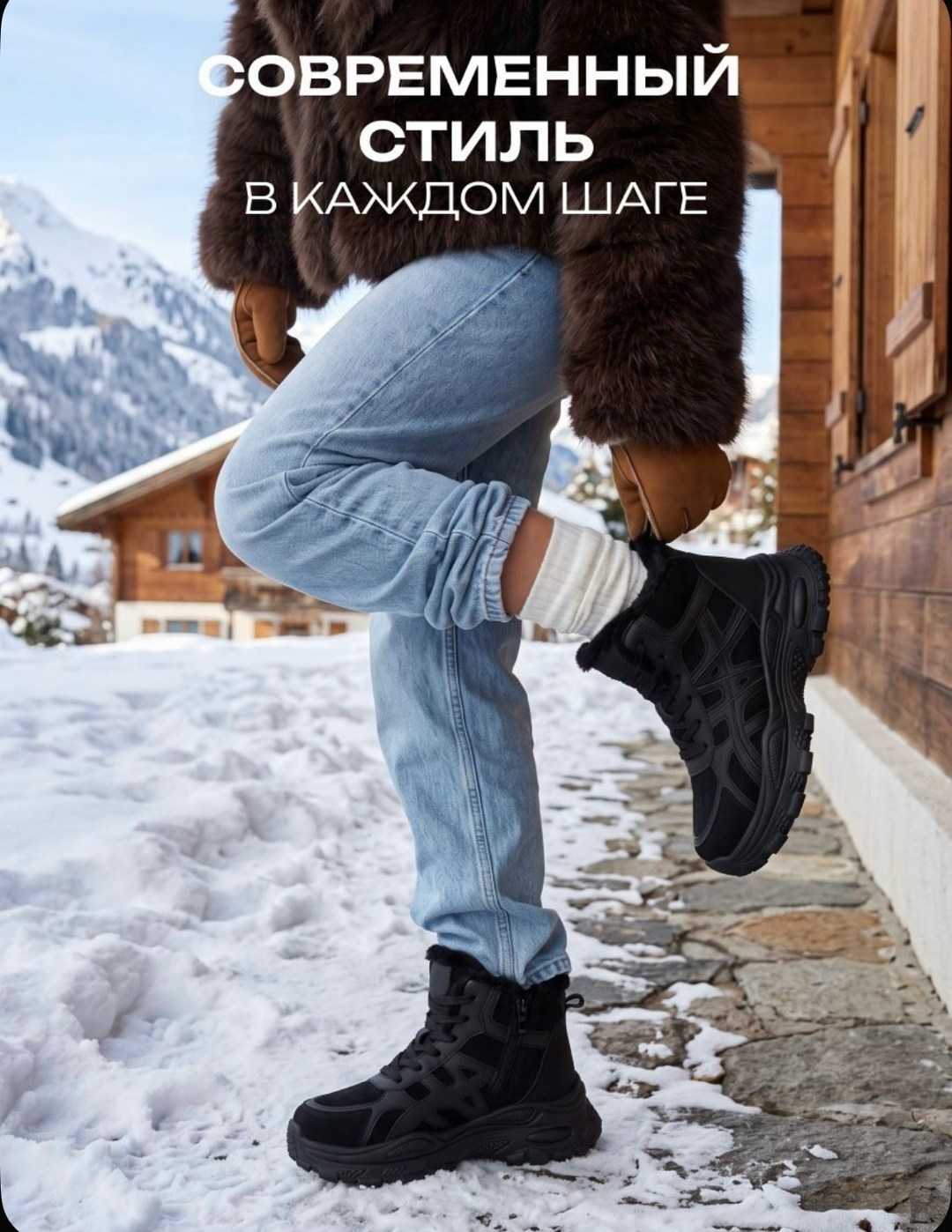 зимние кроссовки женские,зимние кроссовки,,кроссовки зимние с мехом monkey shoes 507206884,кроссовки зимние с мехам