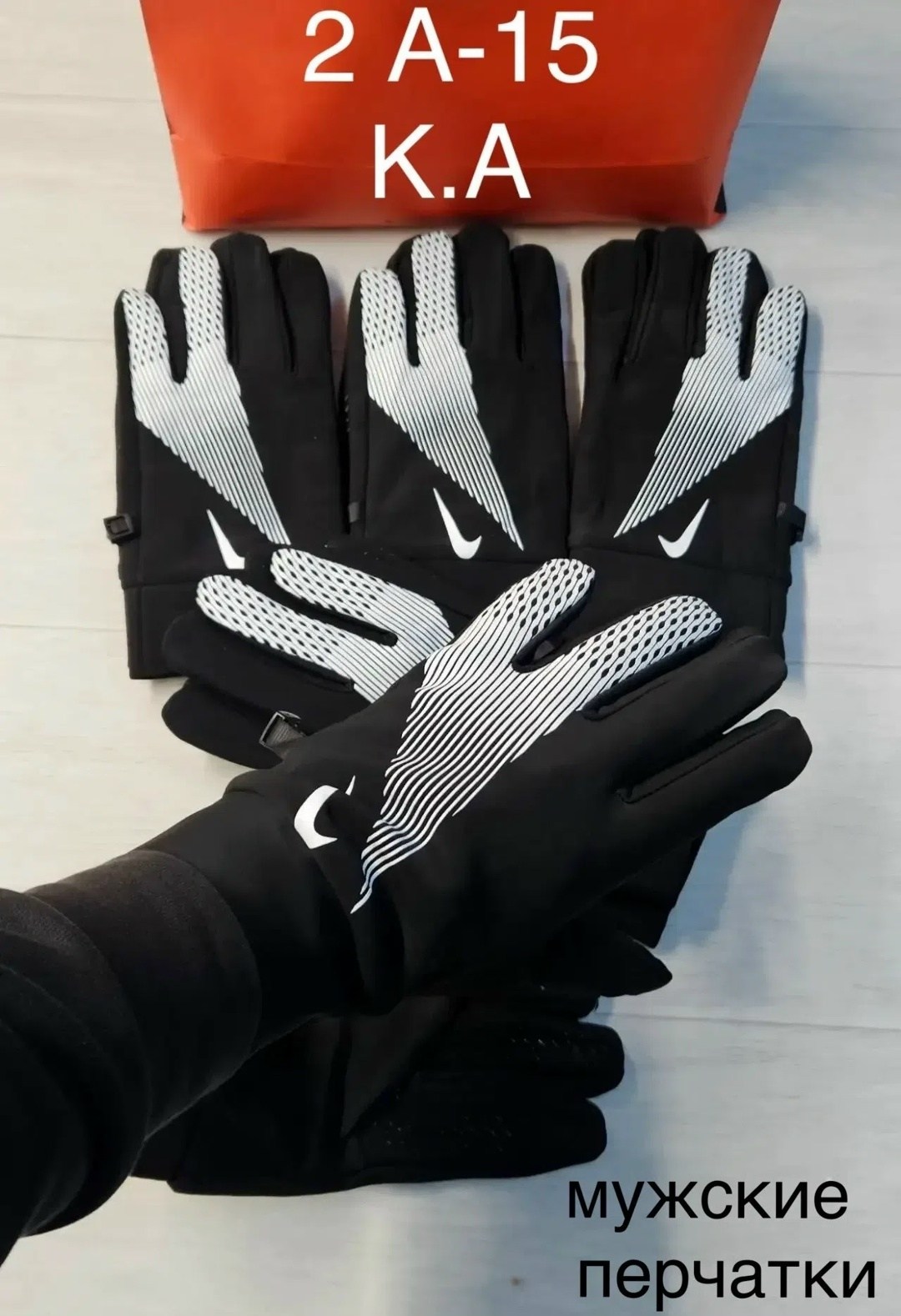 перчатки nike hyperwarm,перчатки nike hyperwarm academy,перчатки nike,перчатки nike drill hyperwarm,перчатки найк