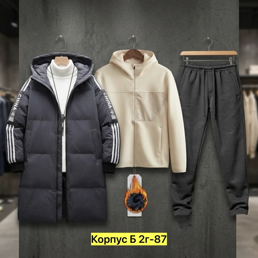 костюм спортивный мужской,cпортивный костюм теплый,костюм мужской спортивный теплый,костюм спортивный мужской спортивный костюм,теплый костюм