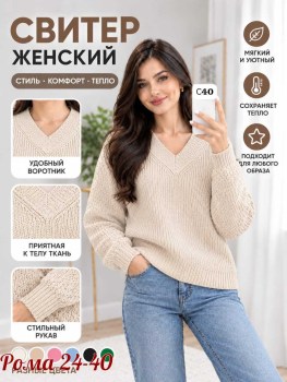 Туника
