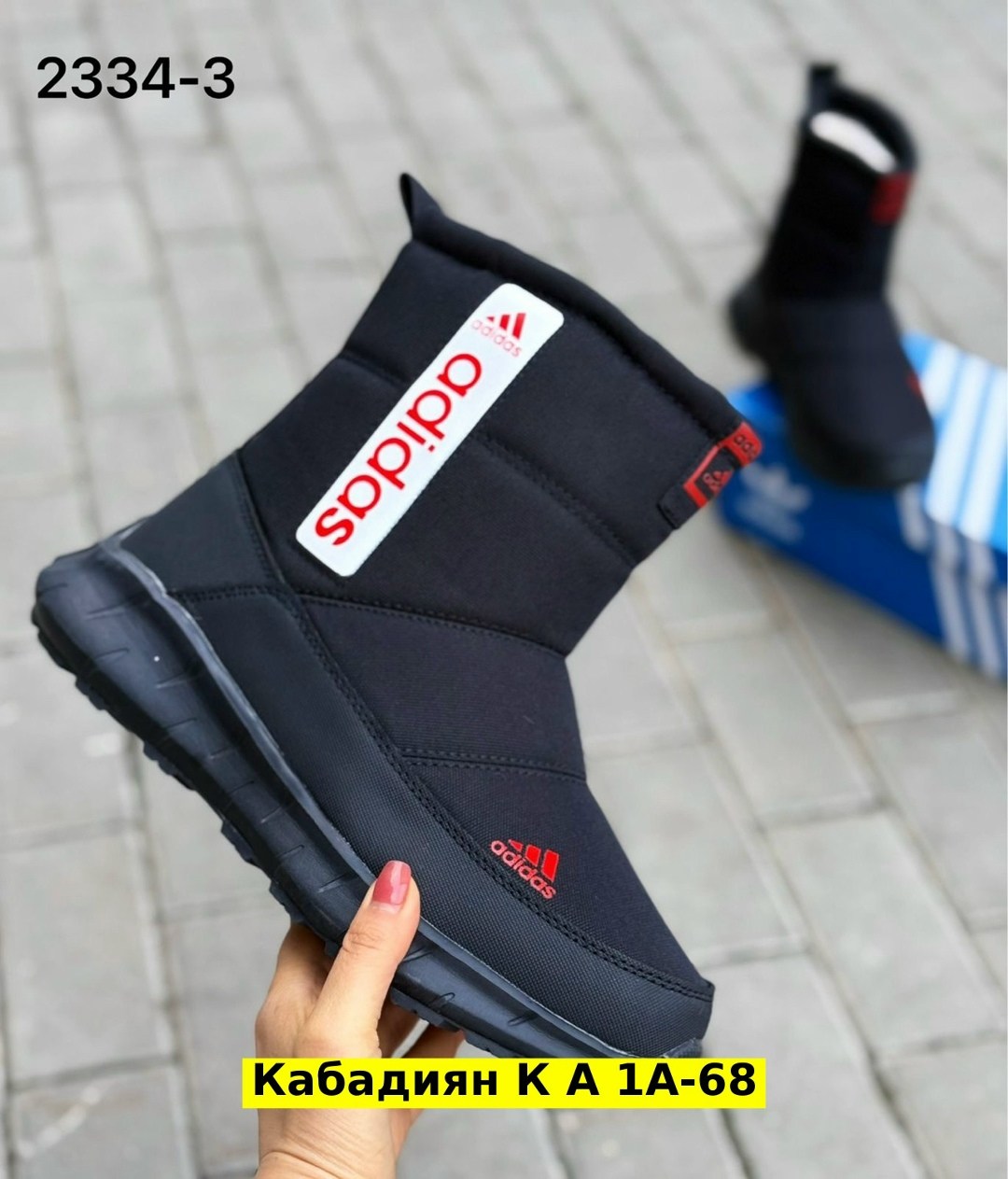 дутики adidas,,дутики adidas terrex,дутики мужские,ботинки зимние adidas