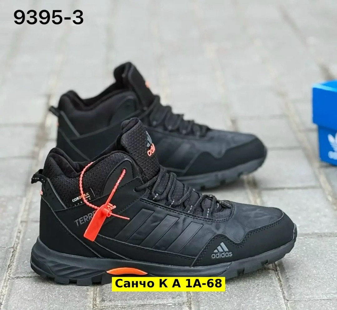 зимние кроссовки adidas,кроссовки мужские adidas,кроссовки adidas,кроссовки мужские adidas terrex с мехом,кроссовки мужские adidas зимние