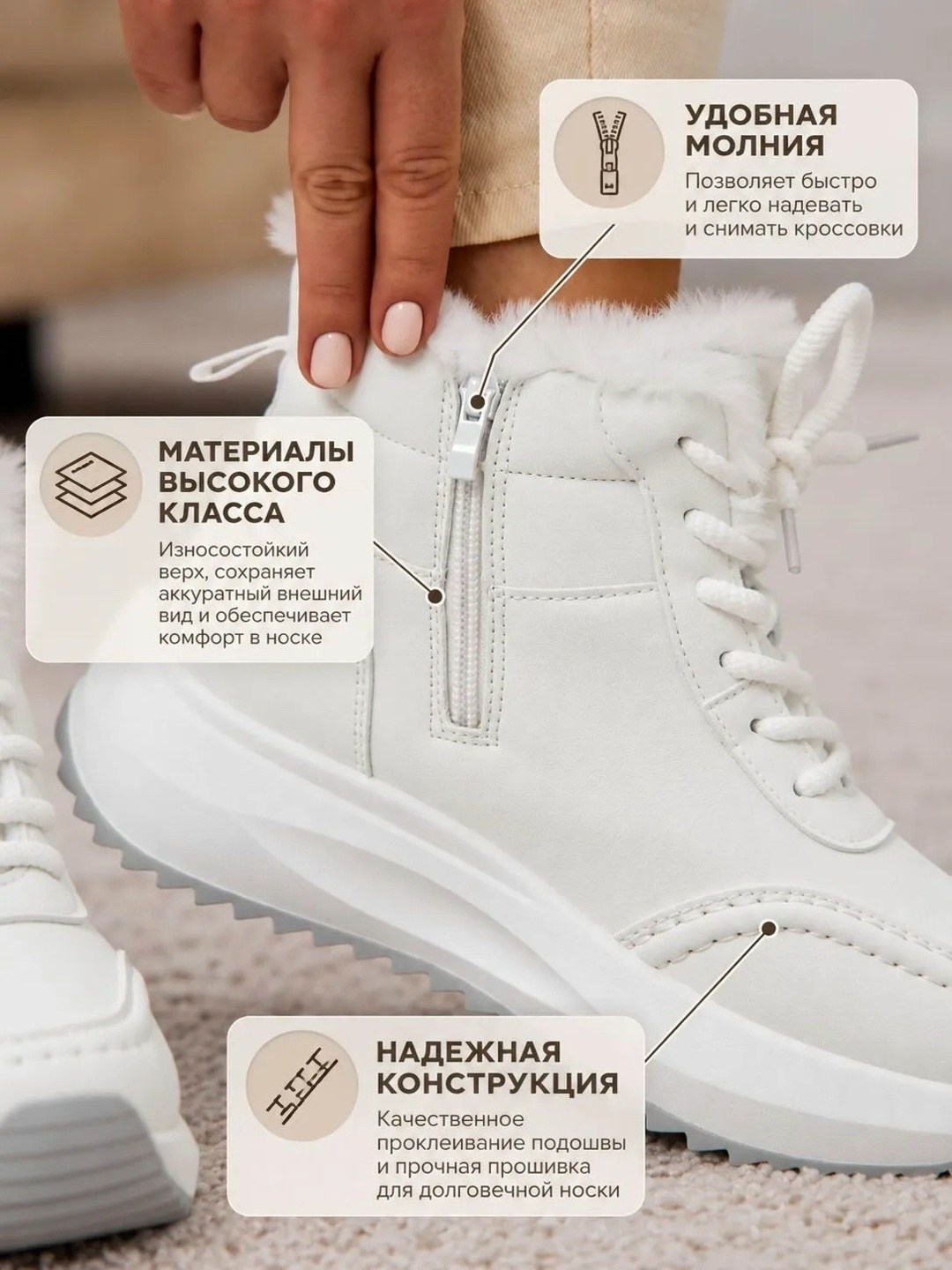 женские зимние кроссовки,женские белые зимние кроссовки на меху,кроссовки на высокой подошве зимние fashion24,,теплые кроссовки на зиму женские