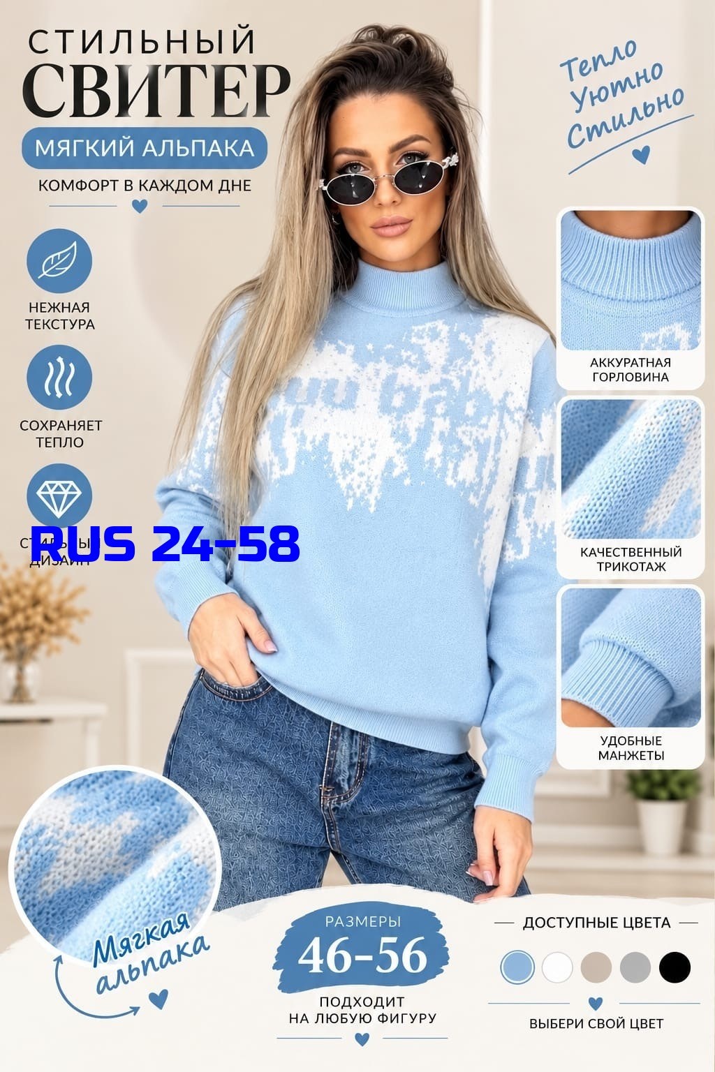 свитер женский,женские кофты,кофта женская свитер,свитер,кофта