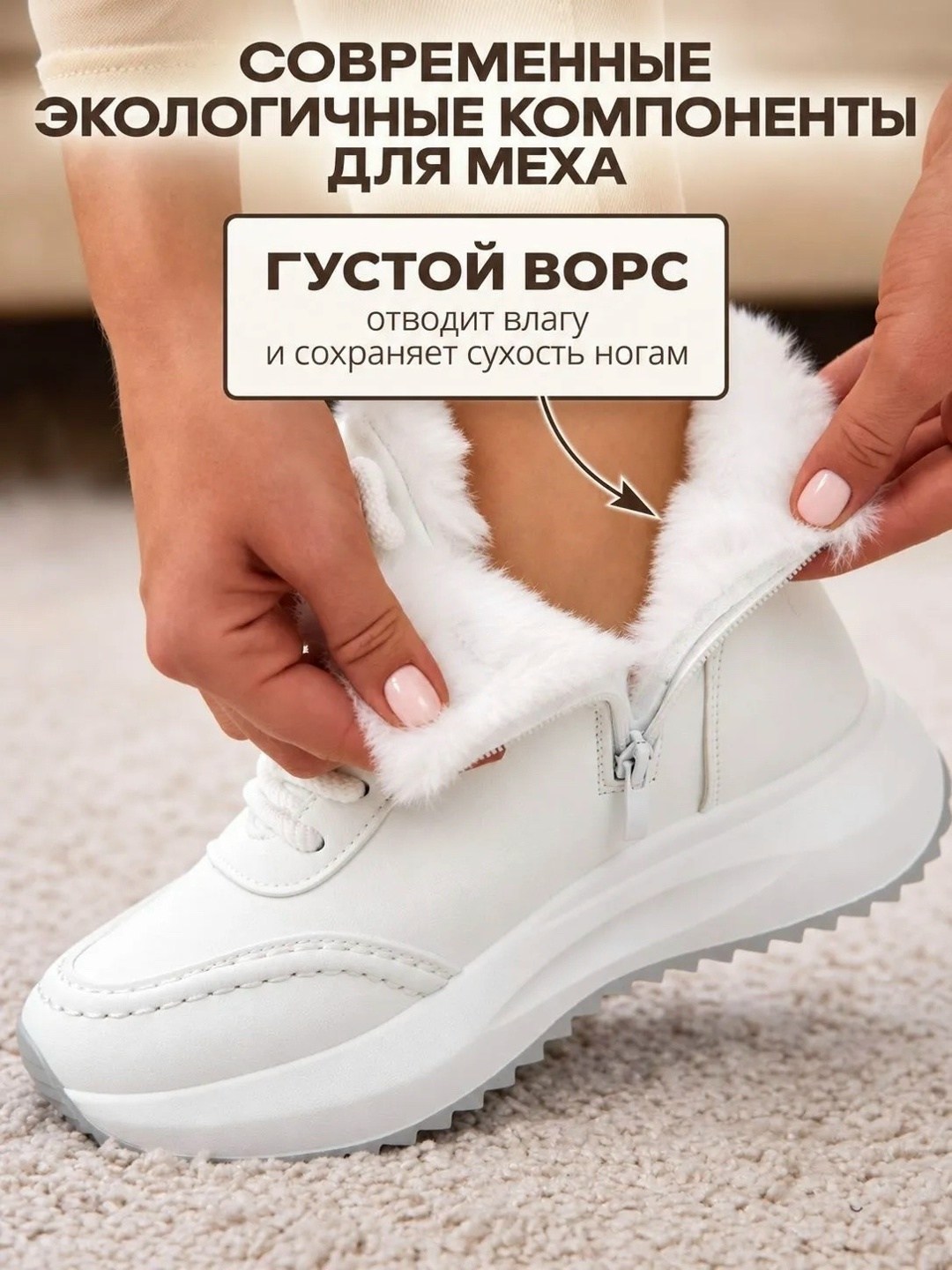 женские зимние кроссовки,женские белые зимние кроссовки на меху,кроссовки на высокой подошве зимние fashion24,,теплые кроссовки на зиму женские