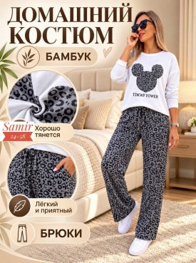 Костюм
