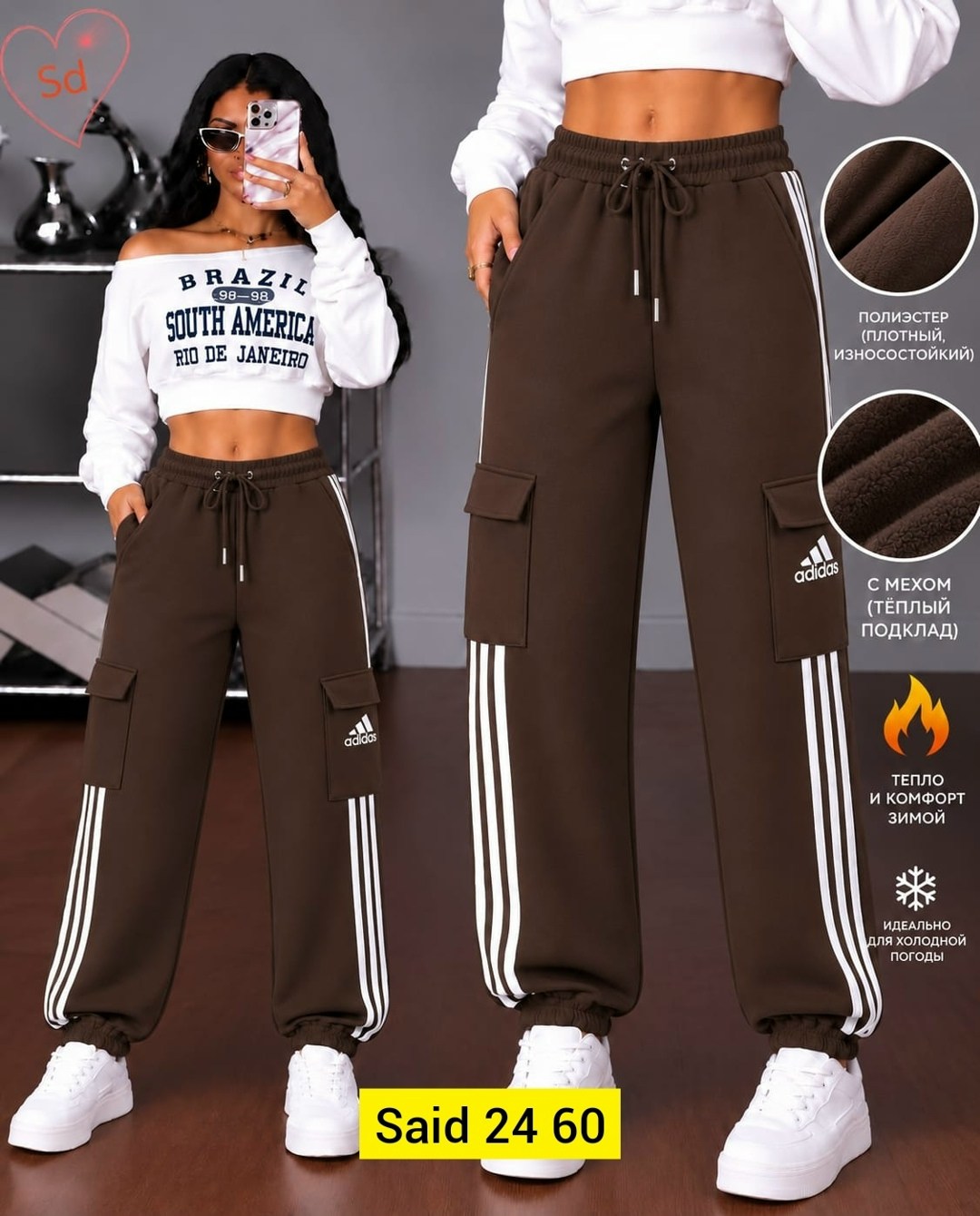 спортивные брюки adidas,брюки женские adidas,спортивные брюки,штаны адидас,спортивные женские штаны