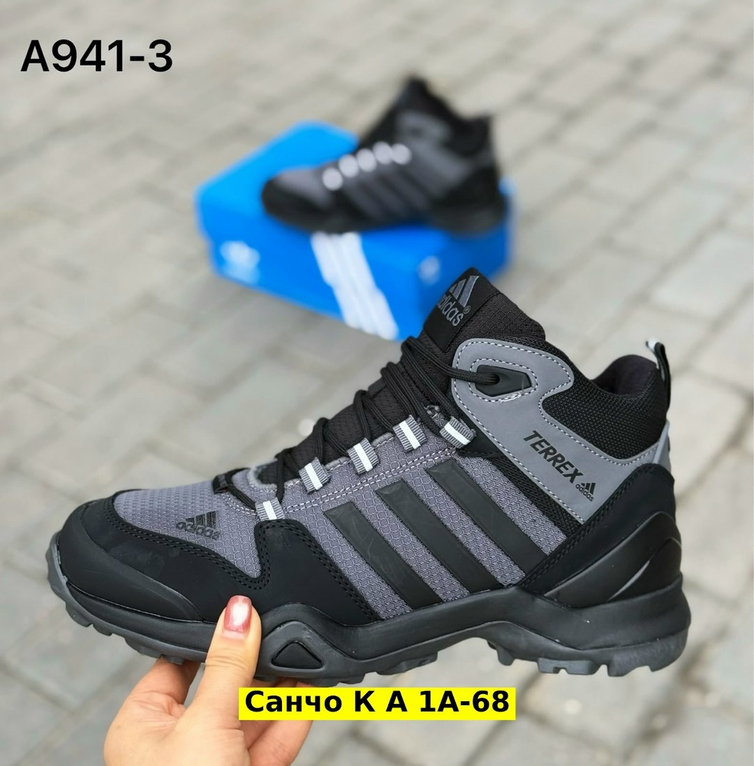 кроссовки зимние adidas terrex,кроссовки adidas зимние,кроссовки мужские adidas зимние,кроссовки adidas,кроссовки зимние мужские