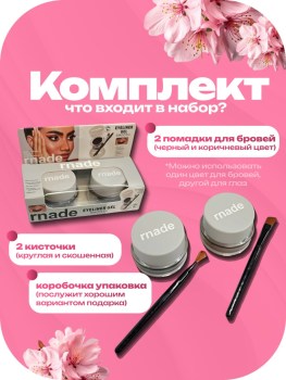 1000 мелочей