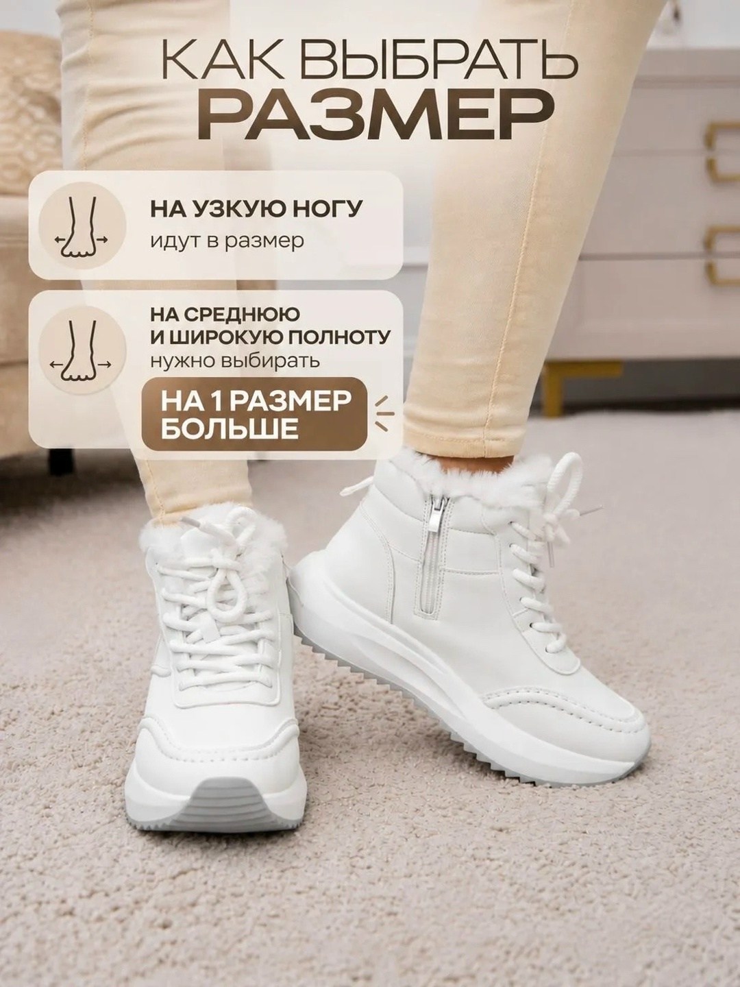 женские зимние кроссовки,женские белые зимние кроссовки на меху,кроссовки на высокой подошве зимние fashion24,,теплые кроссовки на зиму женские