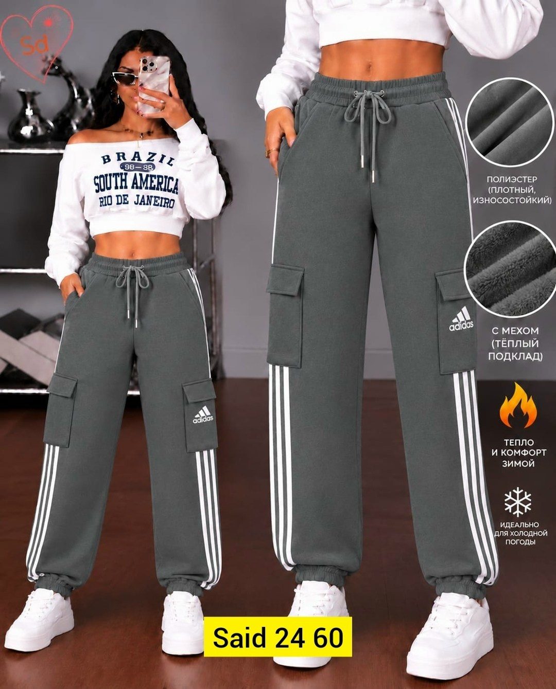 спортивные брюки adidas,брюки женские adidas,спортивные брюки,штаны адидас,спортивные женские штаны