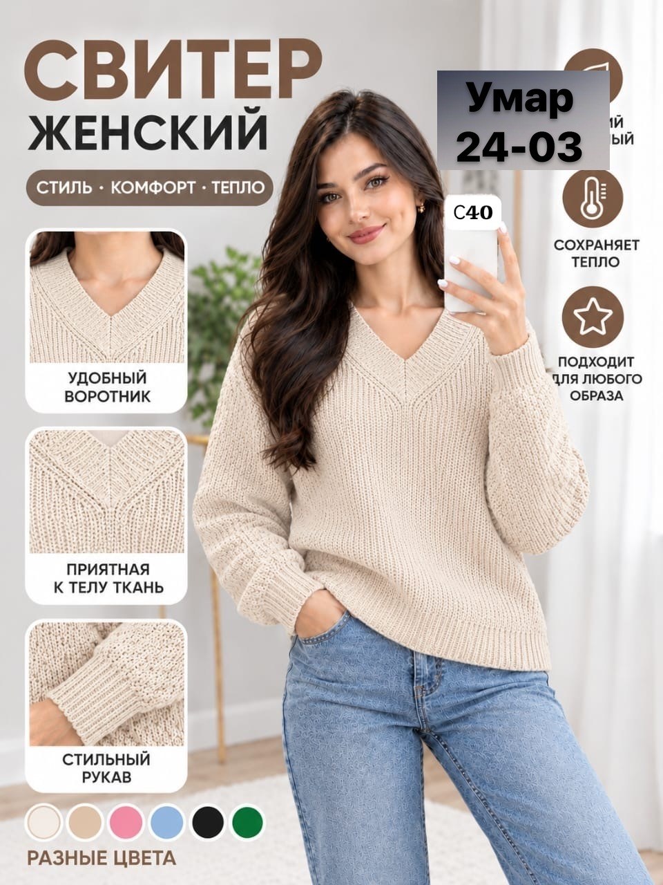 джемпер женский,джемпер женский зеленый,женский вязаный джемпер,свитер женский зеленый,женский вязаный джемпер оверсайз