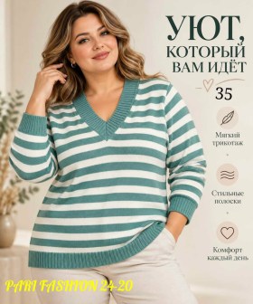 Свитер