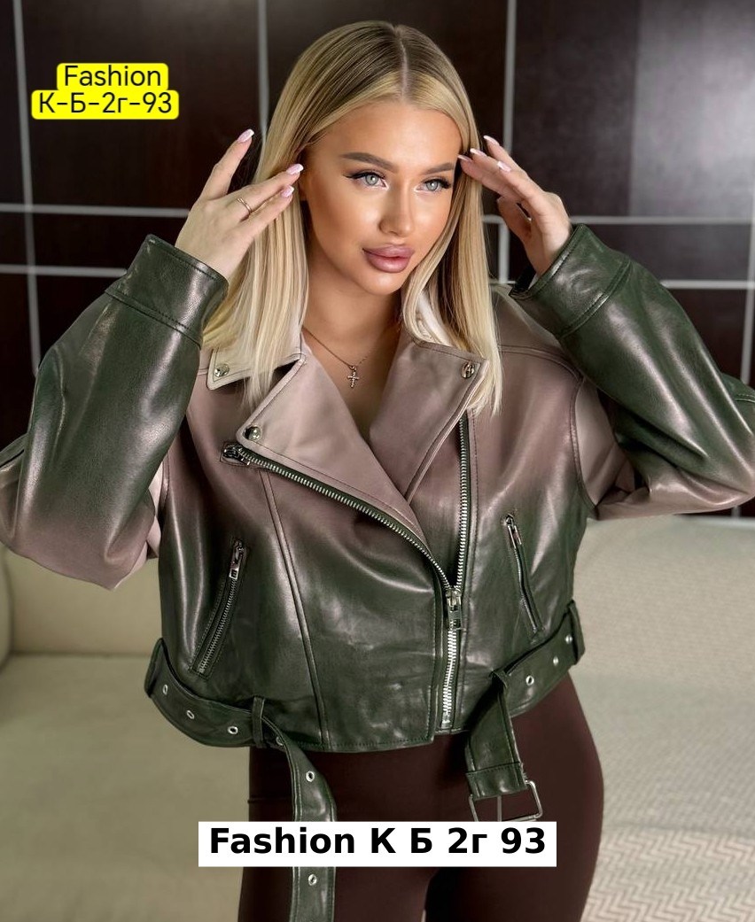 куртка из эко кожи,куртка женская,женская куртка из экокожи,куртка из экокожи,женские кожаные куртки