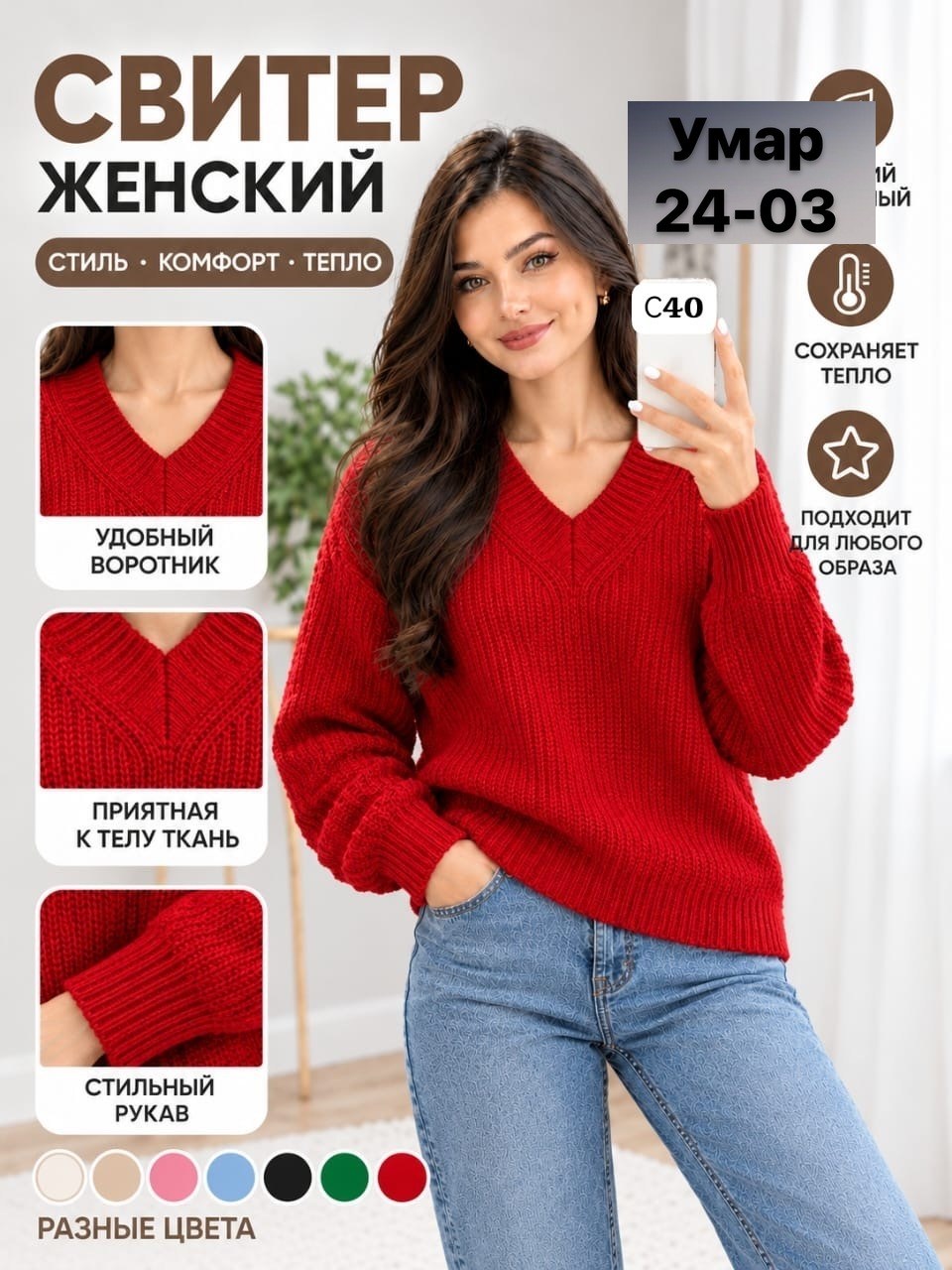 джемпер женский,джемпер женский зеленый,женский вязаный джемпер,свитер женский зеленый,женский вязаный джемпер оверсайз