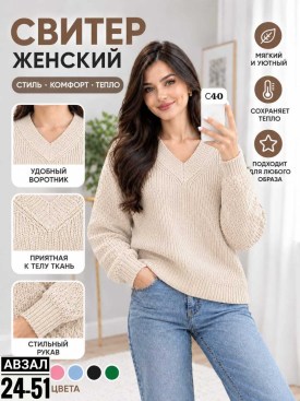 Туника