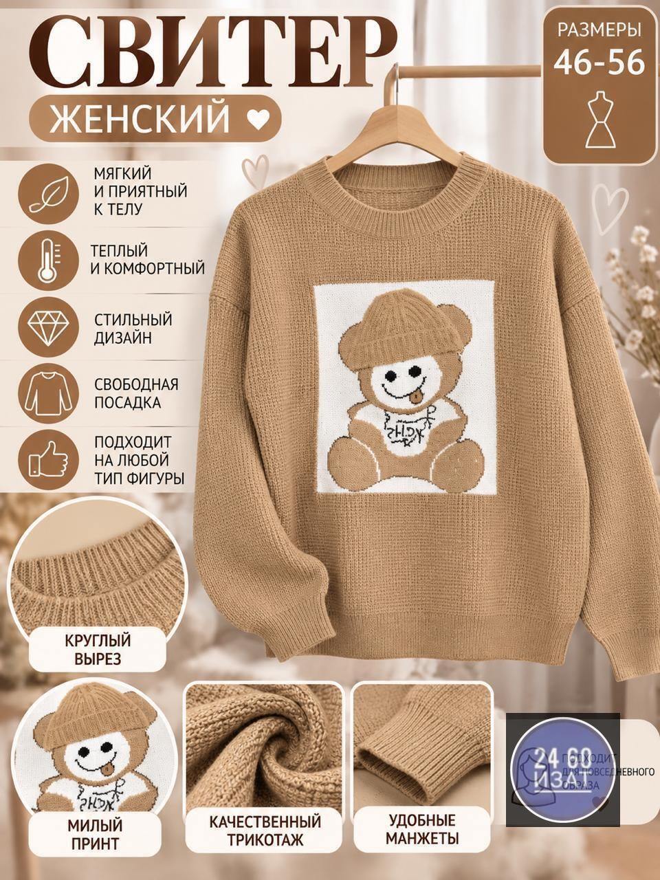 джемпер для девочек,детский свитер,свитер для девочки,вязаные свитера,свитер джемпер