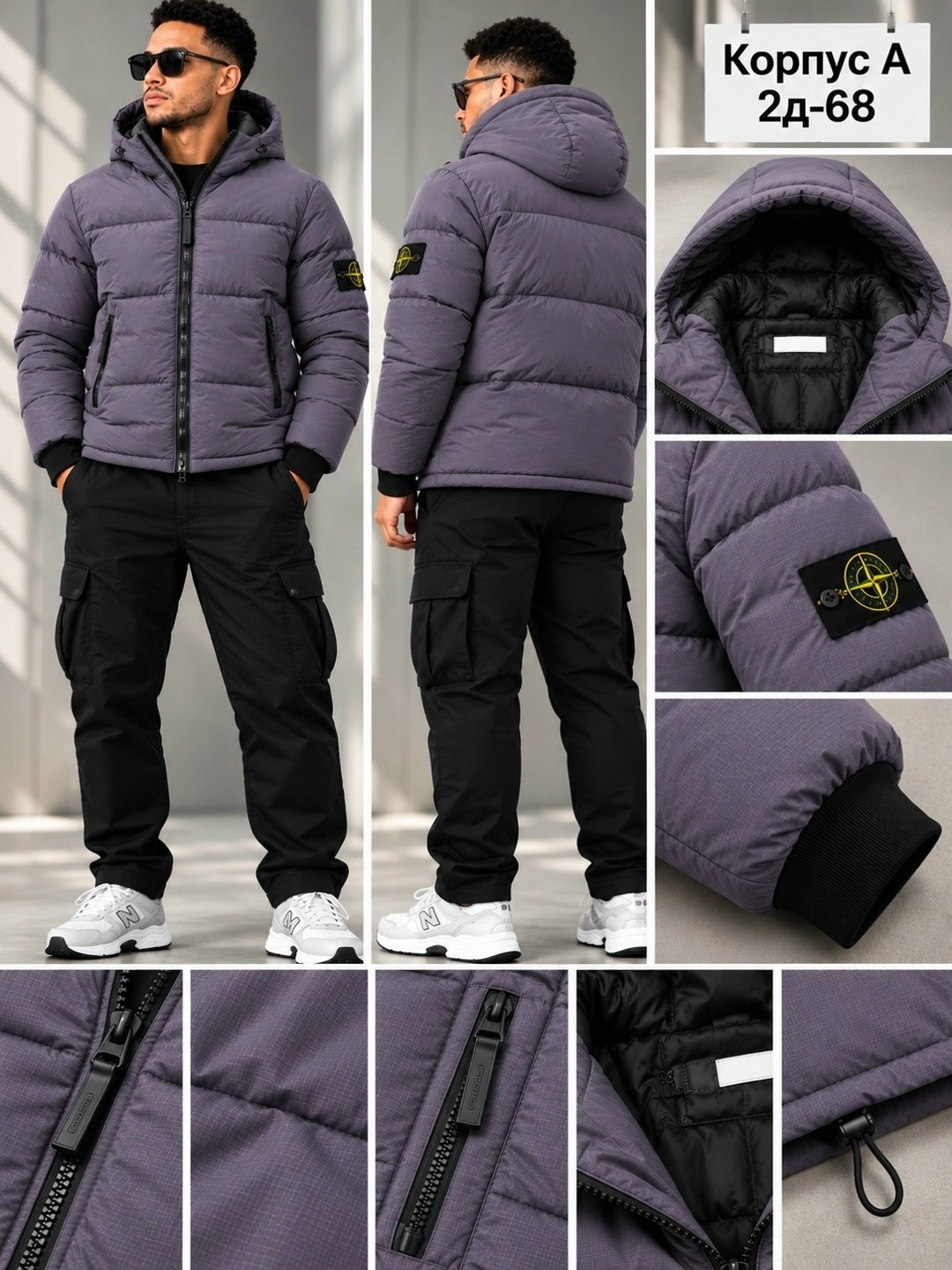 stone island,stone island jackets,stone island crinkle reps,stone island пуховик,куртка зимняя мужская stone island