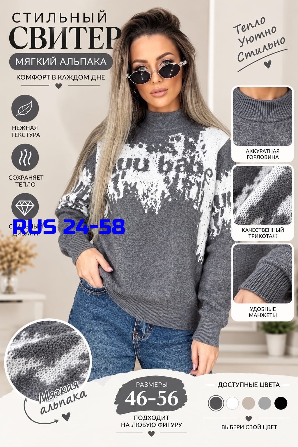 свитер женский,женские кофты,кофта женская свитер,свитер,кофта
