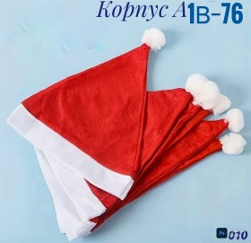 Шапка