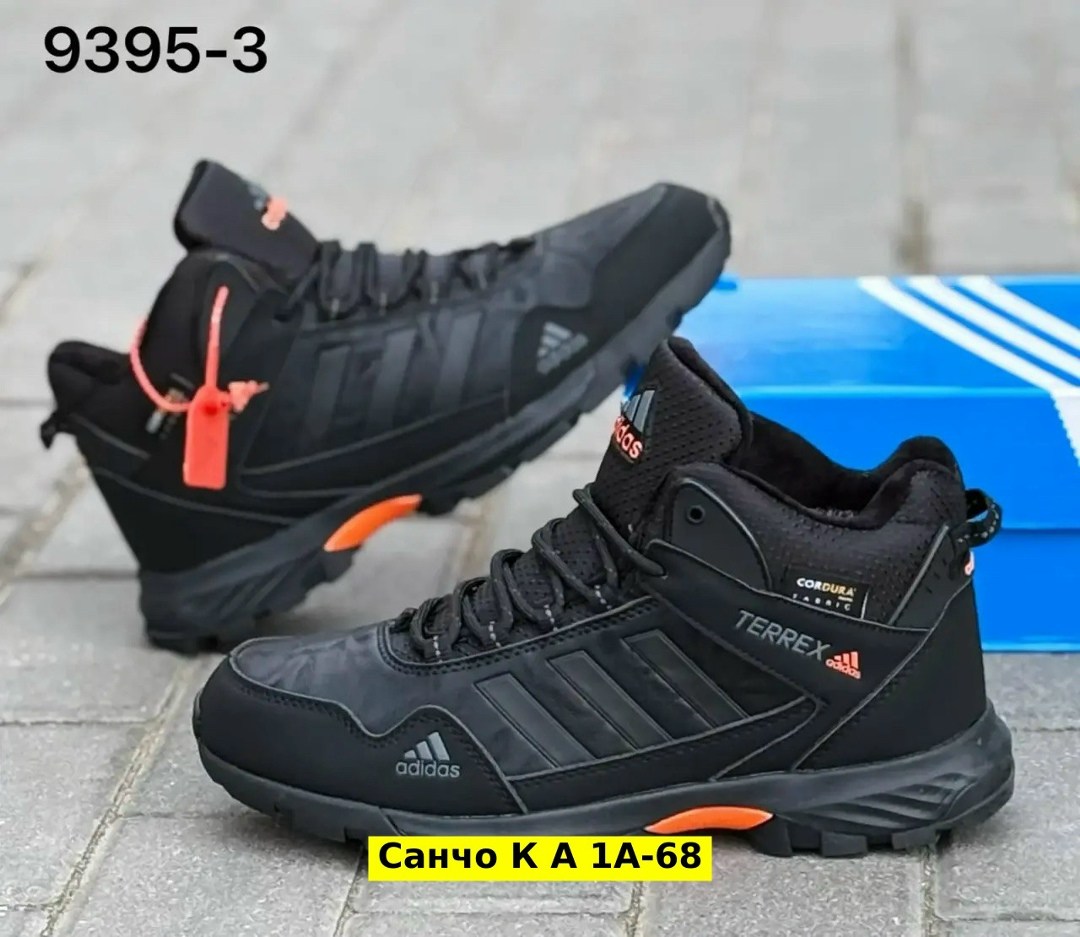 зимние кроссовки adidas,кроссовки мужские adidas,кроссовки adidas,кроссовки мужские adidas terrex с мехом,кроссовки мужские adidas зимние