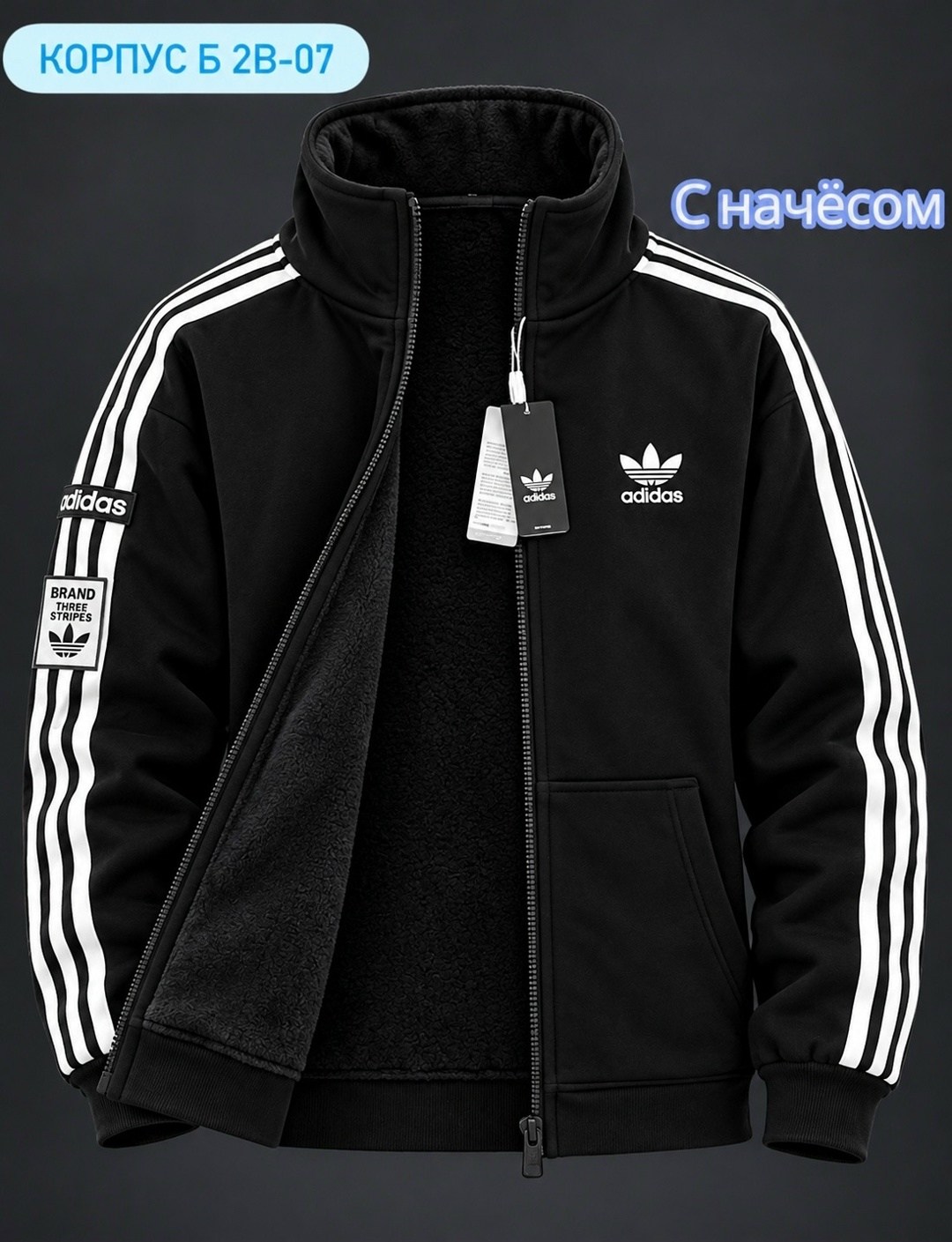 куртка мужская adidas,adidas original,adidas originals adidas,adidas олимпийка,adidas jacket