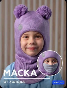 Шапка