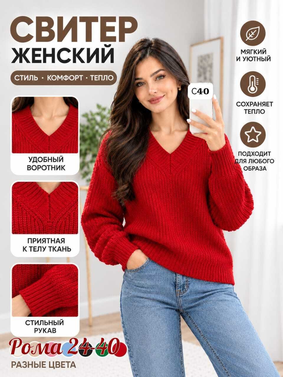 пуловер женский,женские джемпера,бежевый джемпер,свитера женские,джемпер