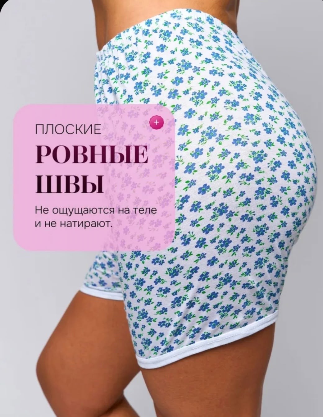 панталоны женские,комплект панталон,al&ir textile ivanovo набор хлопковых панталон,панталоны женские gl524-2,комплект трусов панталоны